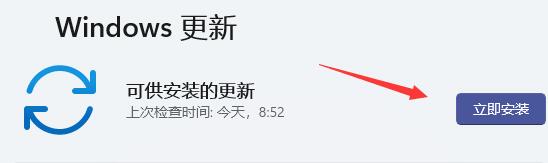 win11玩不了原神解决教程