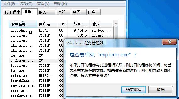 电脑开机后黑屏解决教程
