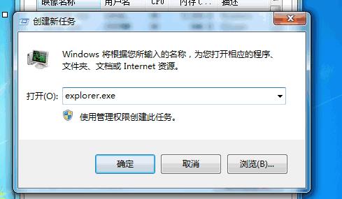 电脑开机后黑屏解决教程