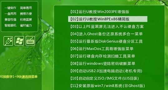 把32位的系统变成64位方法