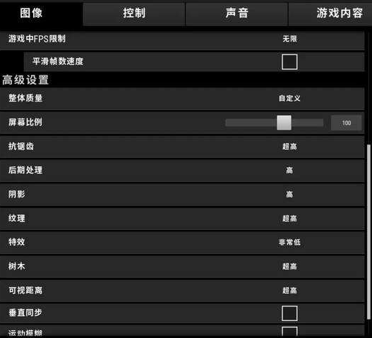 win10玩绝地求生闪退怎么解决