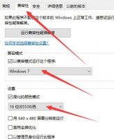 win10运行红警卡死 win10玩红警卡死怎么办