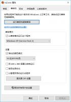 win10玩红警黑屏但有声音和鼠标如何解决 win10玩红警黑屏有声音和鼠标怎么解决