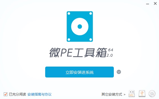 U盘启动盘制作教程