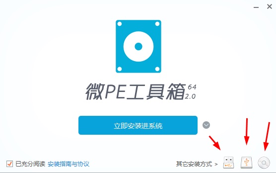 U盘启动盘制作教程