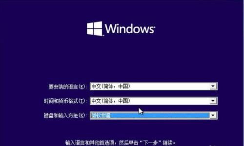 电脑重装系统方法win10