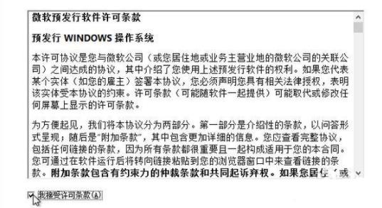 电脑重装系统方法win10