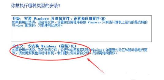 电脑重装系统方法win10
