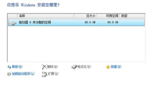 电脑重装系统方法win10