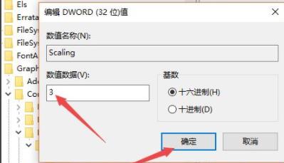 win10玩游戏不能全屏解决教程