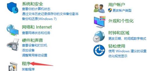 win10玩游戏不能全屏解决教程