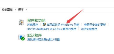 win10玩游戏不能全屏解决教程