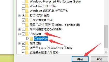 win10玩游戏不能全屏解决教程