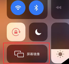 手机钉钉投屏到电视的步骤教程
