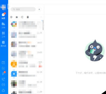 手机钉钉投屏到电视的步骤教程