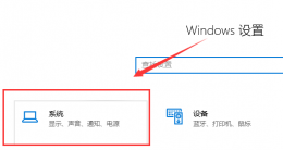 win10玩游戏帧数低怎么办 win10玩游戏掉帧严重解决教程