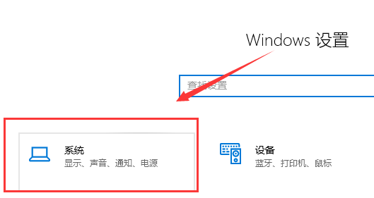 win10玩游戏掉帧严重解决教程