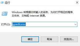 win10玩游戏为什么老切出去 win10玩游戏自己老是切出去解决教程