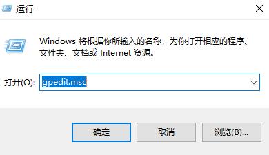 win10玩游戏自己老是切出去解决教程