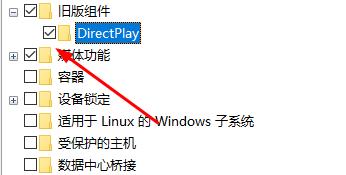 win10玩游戏闪退卡死解决教程