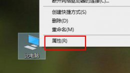windows10玩游戏闪退 win10玩游戏闪退内存不足解决教程