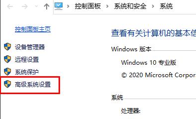 win10玩游戏闪退内存不足解决教程