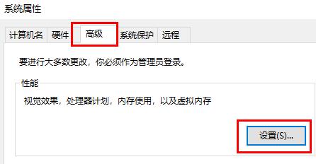 win10玩游戏闪退内存不足解决教程