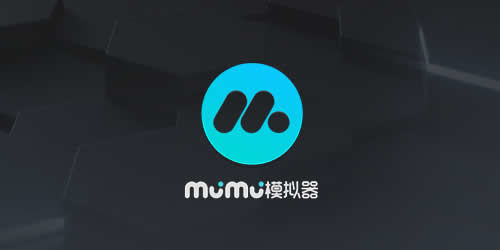 win11无法运行mumu模拟器的解决方法