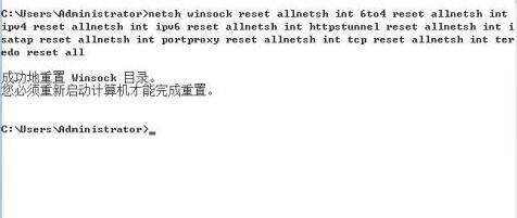 win11无法运行mumu模拟器的解决方法