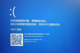 win10玩英雄联盟蓝屏死机 win10玩游戏卡死蓝屏解决教程