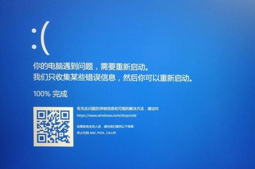 win10玩游戏卡死蓝屏解决教程