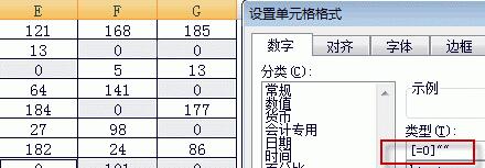 win11系统excel把0变成空白的教程