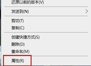 win10玩游戏全屏黑屏解决教程