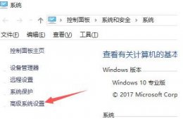 电脑玩游戏卡解决教程 电脑玩游戏卡卡的怎么解决