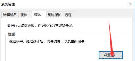 电脑玩游戏卡解决教程