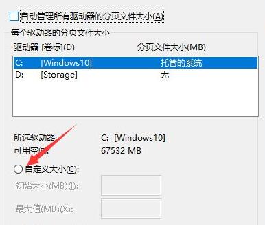 电脑玩游戏卡解决教程