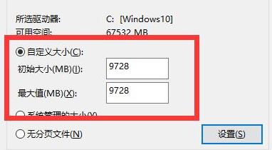 电脑玩游戏卡解决教程