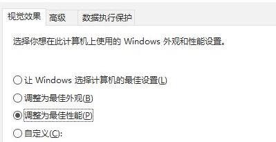 电脑玩游戏卡解决教程