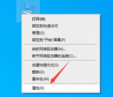 windows11系统 不支持win11的电脑详细介绍