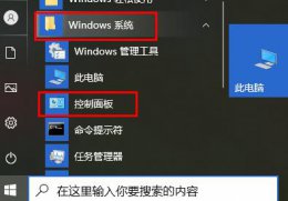 win10游戏卡顿解决方法 win10玩游戏频繁崩溃解决教程