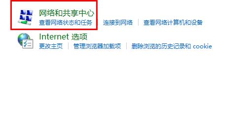 win10玩游戏频繁崩溃解决教程
