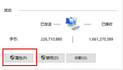 win10玩游戏频繁崩溃解决教程