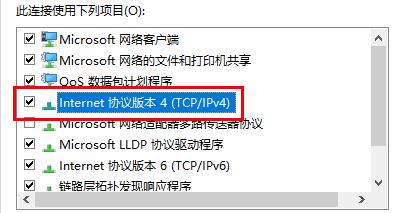 win10玩游戏频繁崩溃解决教程