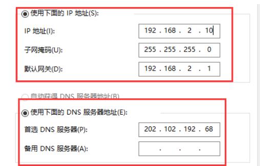 win10玩游戏频繁崩溃解决教程