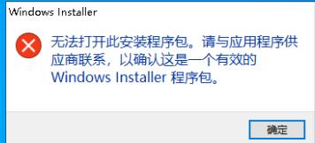 win11健康检测工具不能安装的解决方法