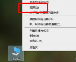 电脑一直闪屏无法开机怎么解决 电脑开机后狂闪屏无法使用解决教程