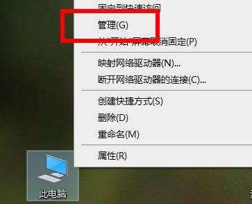 电脑开机后狂闪屏无法使用解决教程