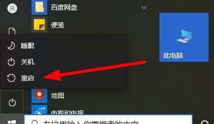 电脑开机后狂闪屏无法使用解决教程