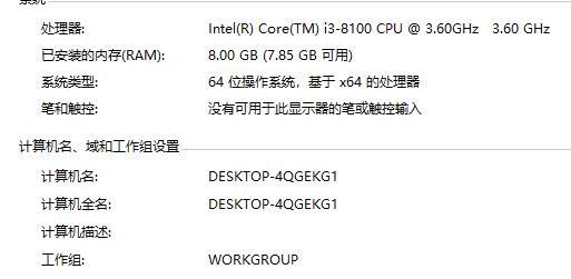 看电脑能不能升级win11的教程