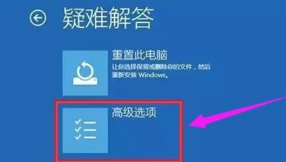 win10开机强制进入安全模式教程